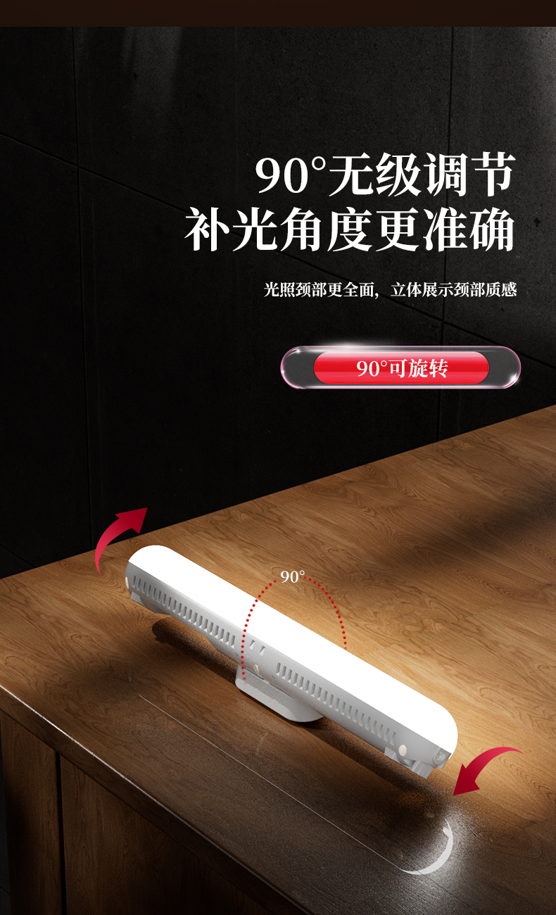 Live streaming light, chin fill light, chin beauty light, neck wrinkle light, special chin fill light for live streamers, lighting light pic 5