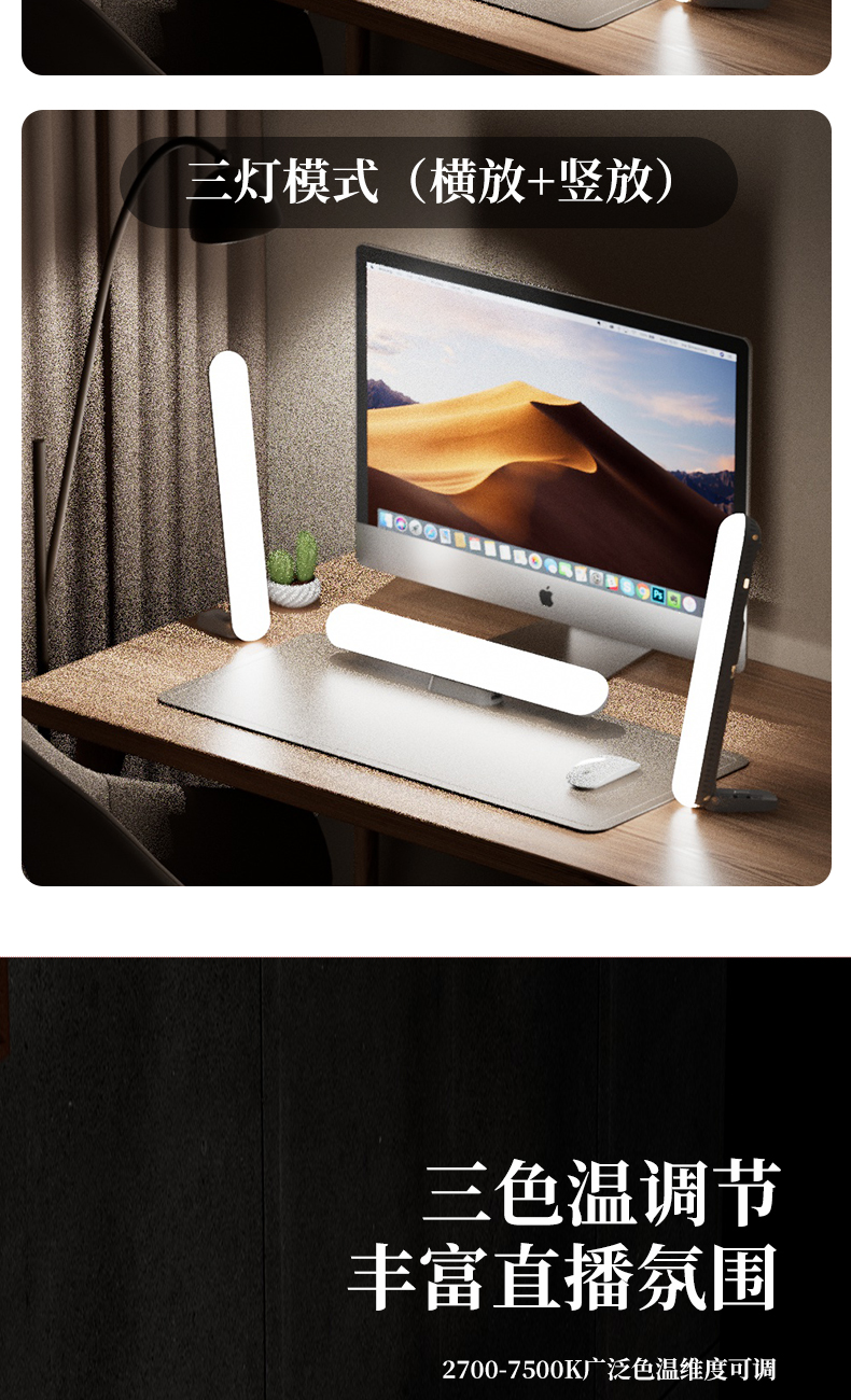 Live streaming light, chin fill light, chin beauty light, neck wrinkle light, special chin fill light for live streamers, lighting light pic 9