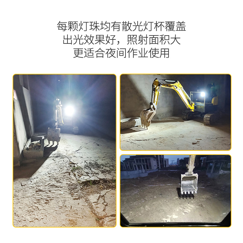4-inch square excavator diffused boom light with waterproof switch aluminum shell LED work light and circular forklift headlight Specification drawing