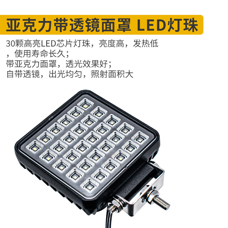 4-inch square excavator diffused boom light with waterproof switch aluminum shell LED work light and circular forklift headlight Application Scenario
