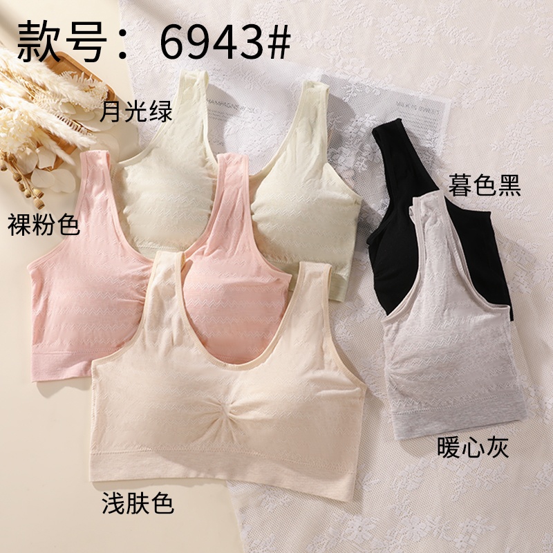 Seamless wide-shoulder, large-sized, chubby, one-piece fixed cup, large-chest and petite vest bra for middle-aged and elderly mothers