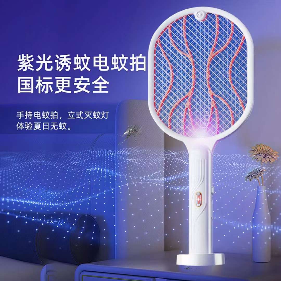 Electric mosquito swatter, mosquito killer lamp, two-in-one automatic mosquito trap, rechargeable powerful mosquito killer, USB large mesh, household mosquito swatter, mosquito killer lamp, electric mosquito swatter, electronic price tag, electric mosquito swatter, ypd outdoor camping mosquito killer lamp undefined