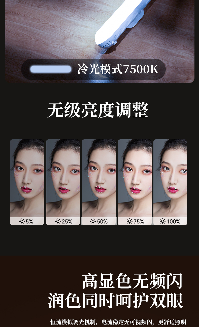 Live streaming light, chin fill light, chin beauty light, neck wrinkle light, special chin fill light for live streamers, lighting light pic 12