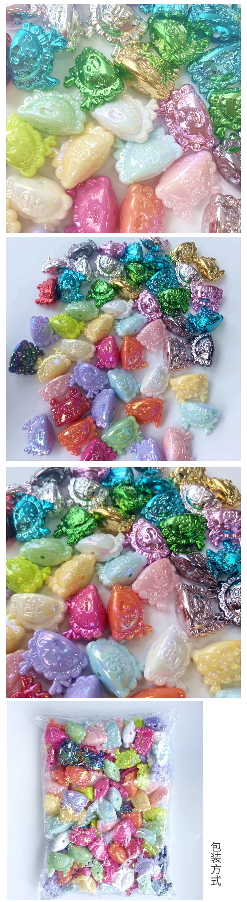 亚克力uv奶系金属可爱福福龙饺diy手机链/挂件展示饰品配件材料详情4