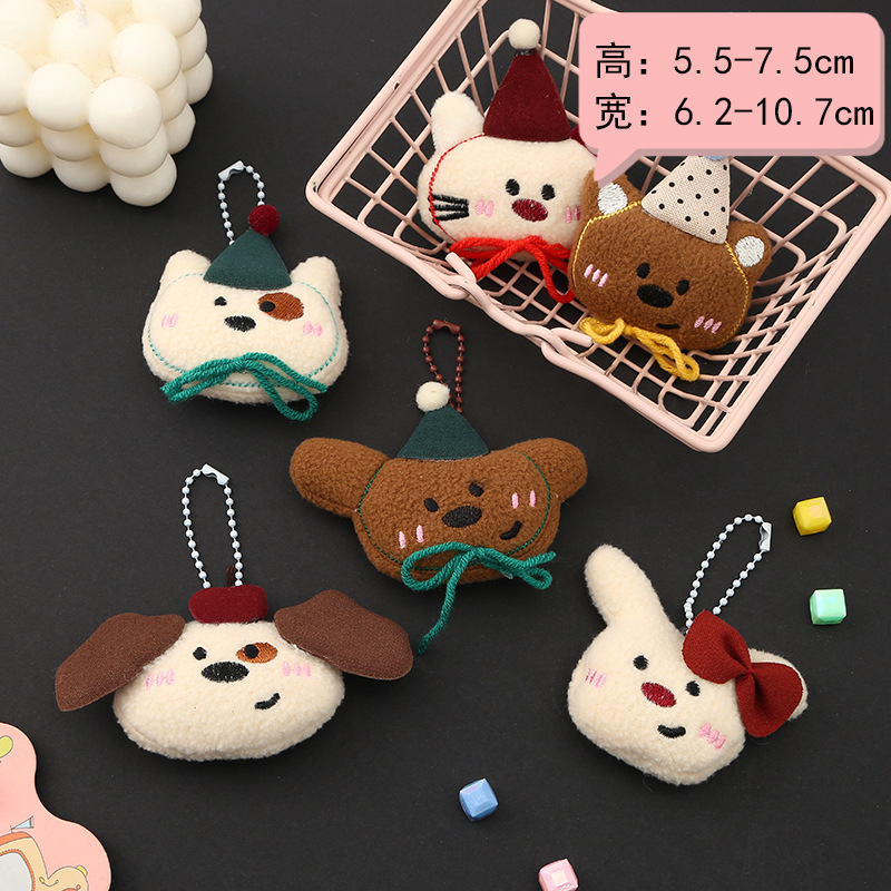 丰富多彩的狗狗挂件，颜色多样，款式新颖，可做挂件配饰，也可做服装辅料，任你选择挂件挂件
