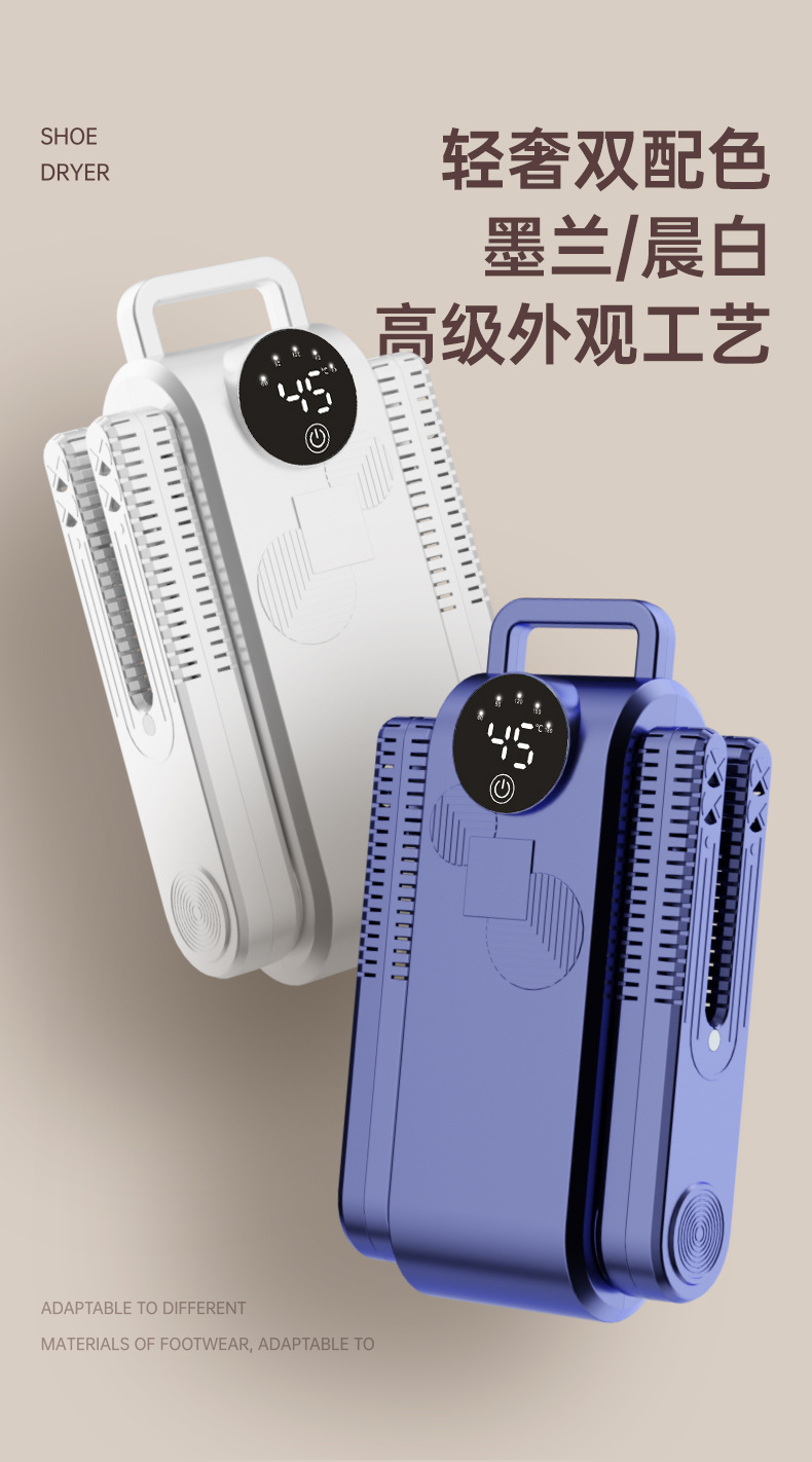Shoe dryer, shoe drying machine, antibacterial home dryer, student shoe dryer, warm shoe drying magic tool, shoe dryer, shoe drying machine Item Picture