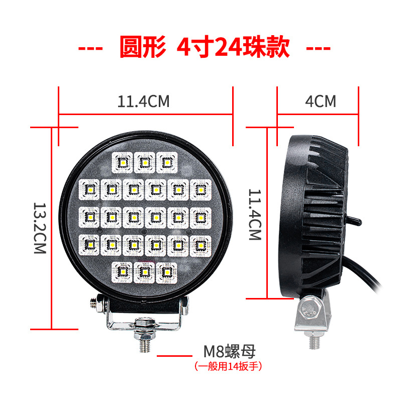 4-inch square excavator diffused boom light with waterproof switch aluminum shell LED work light and circular forklift headlight Item Picture