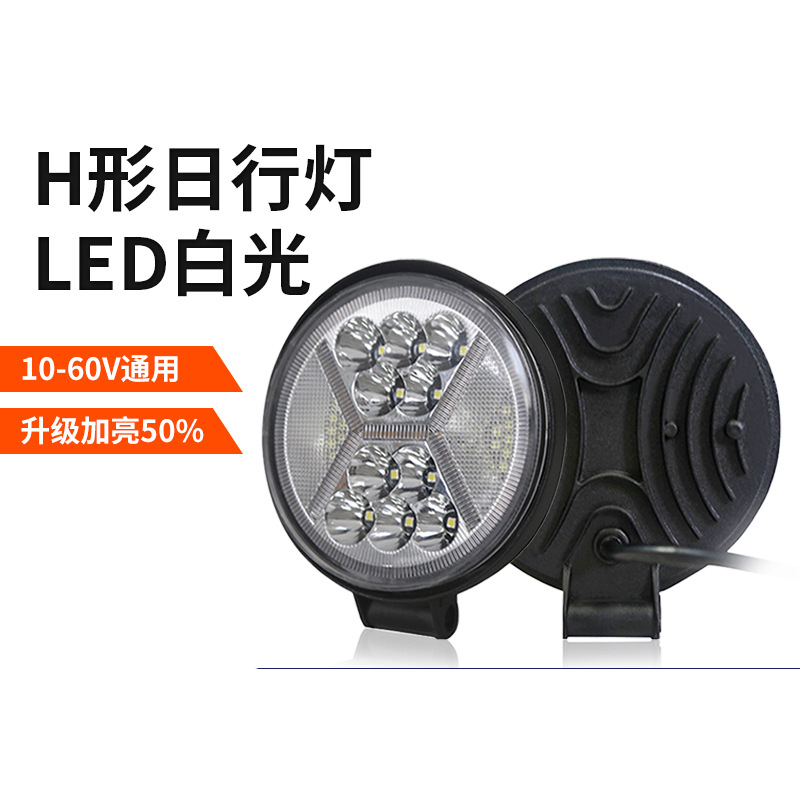 Automotive LED universal work light, circular 4-inch spotlight, truck light, 27W engineering maintenance light, lighting lamp full figure