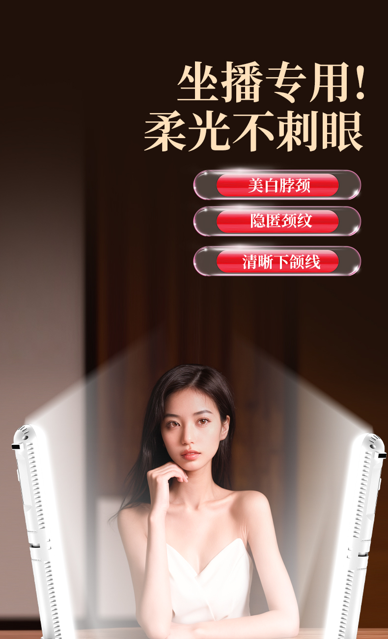 Live streaming light, chin fill light, chin beauty light, neck wrinkle light, special chin fill light for live streamers, lighting light pic 1