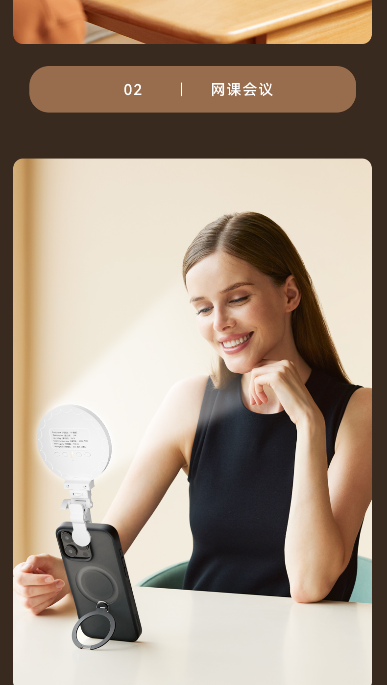 口袋补光灯 直播灯 三色圆形夹子补光灯 手机补光灯 自拍补光灯详情6