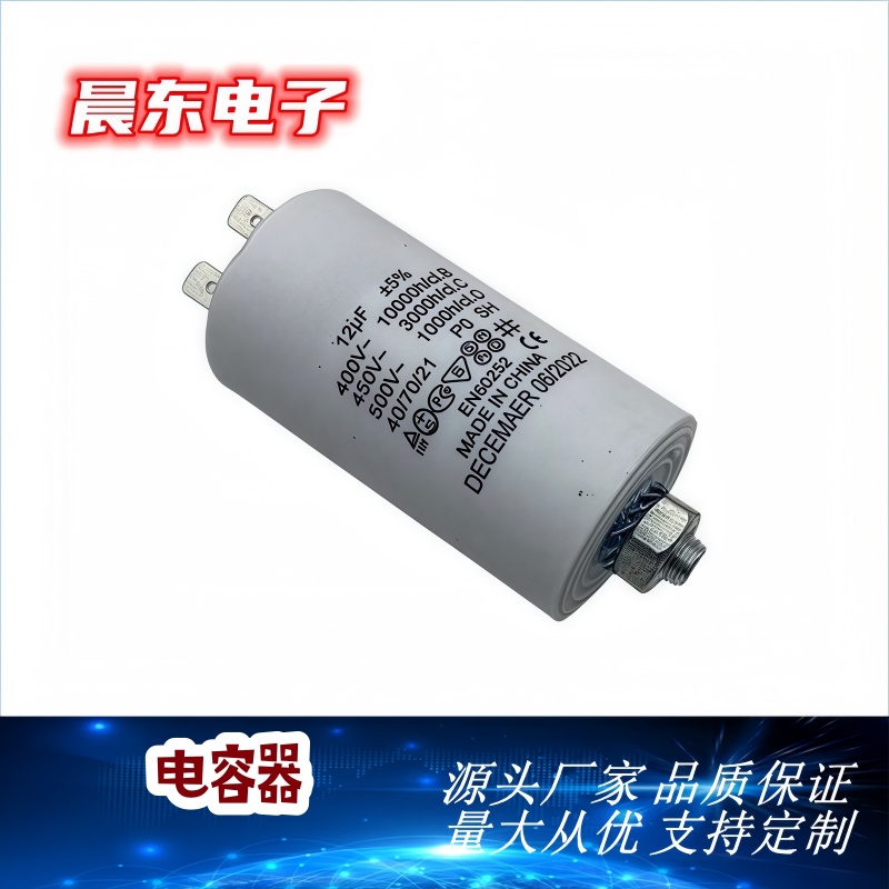 其他电容器实物图