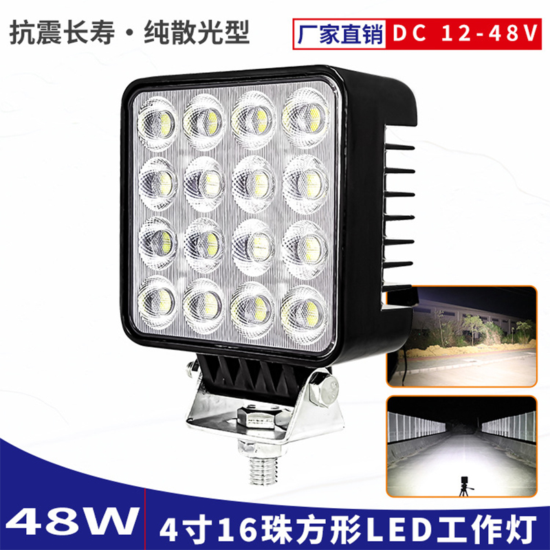 12-48V long-lasting universal spotlight for construction machinery, super bright excavator boom light, loader and crusher anti-seismic light full figure