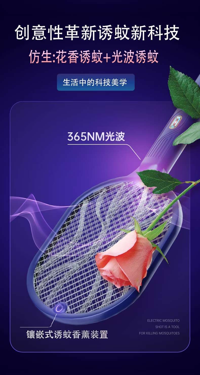 Electric mosquito swatter, mosquito killer lamp, two-in-one automatic mosquito trap, rechargeable powerful mosquito killer, USB large mesh, household mosquito swatter, mosquito killer lamp, electric mosquito swatter, electronic price tag, electric mosquito swatter, ypd outdoor camping mosquito killer lamp Item Picture