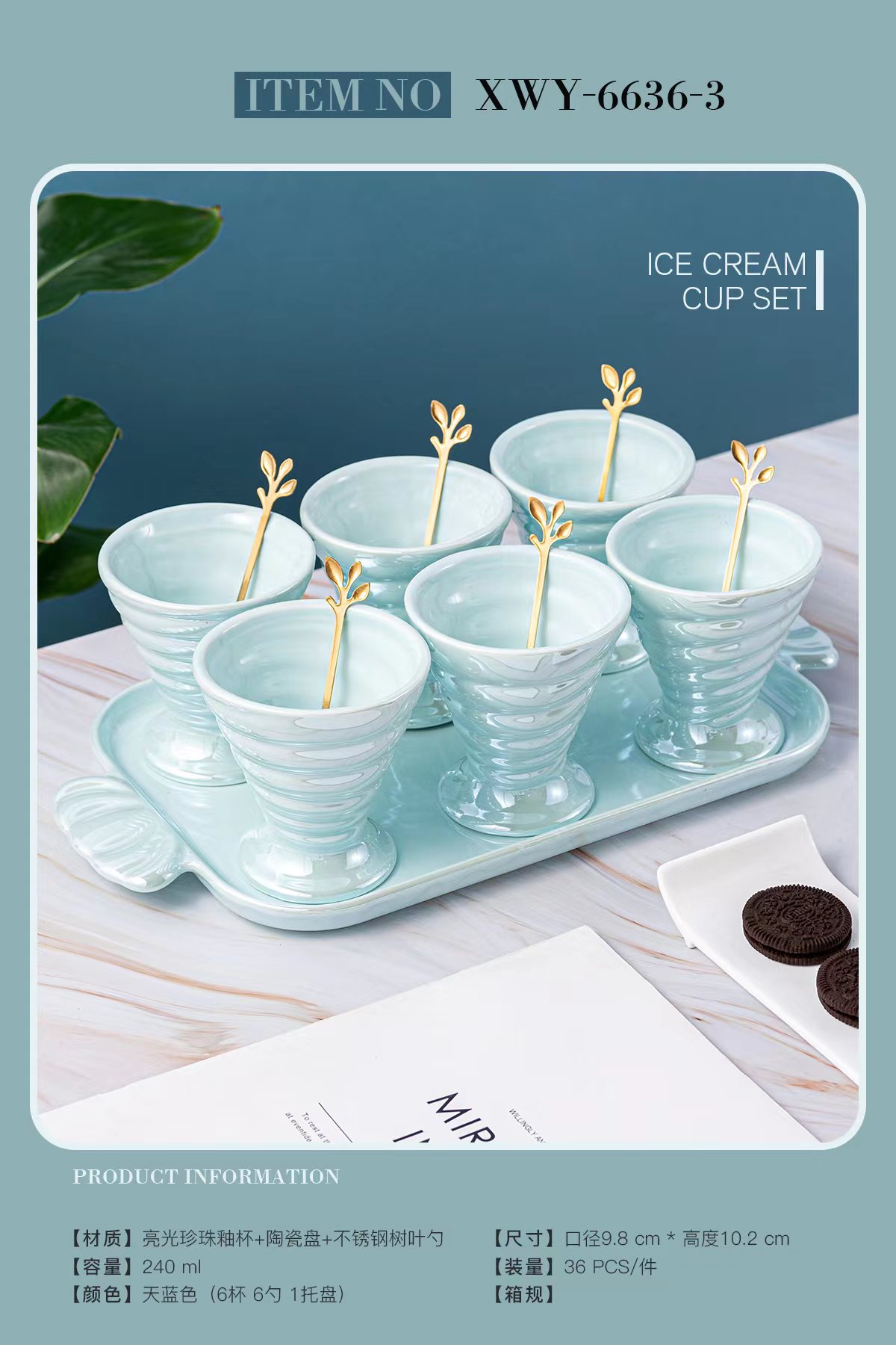 其他居家日用实物图