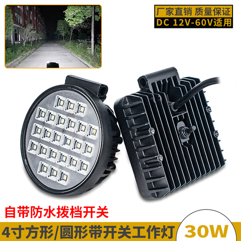 4-inch square excavator diffused boom light with waterproof switch aluminum shell LED work light and circular forklift headlight full figure