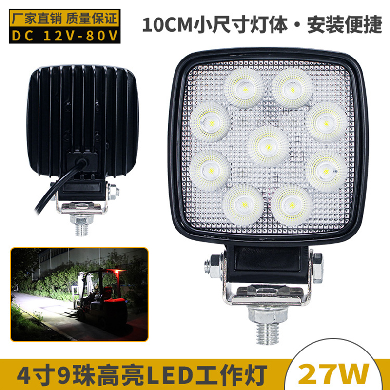 12-80V universal thick aluminum shell forklift 4-inch 9LED headlights, 10cm small-sized reinforced shock-resistant universal spotlights full figure