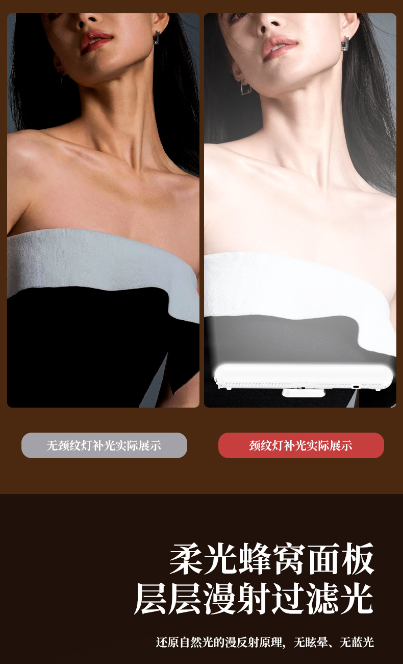 Live streaming light, chin fill light, chin beauty light, neck wrinkle light, special chin fill light for live streamers, lighting light pic 3