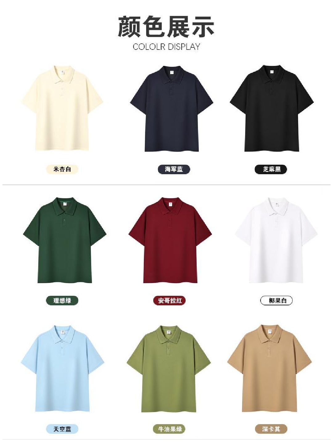 Cross-border Diamond Series off-the-shoulder solid color stand-up collar new short-sleeved collar polo for both men and women, fashionable and casual polo for both men and women, simple and comfortable short-sleeved trendy polo detail image 4