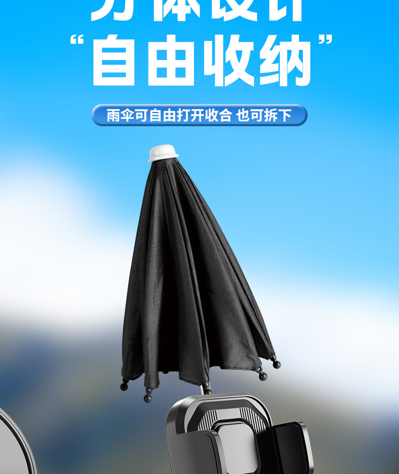Electric bike sunshade umbrella, mobile phone stand, bicycle, electric bike, motorcycle, food delivery rider navigation stand pic 7