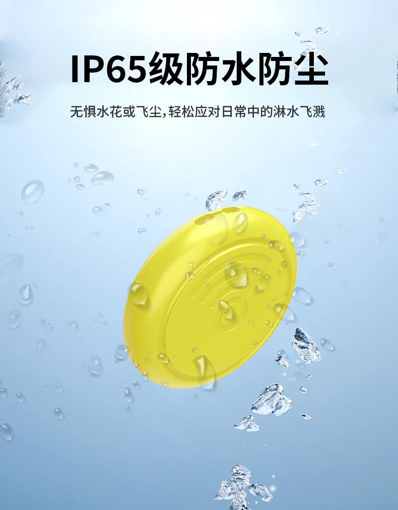 智能宠物位置追踪器 宠物智能防丢设备 全球通用 smart tag  智能宠物用品 itag 平替详情12