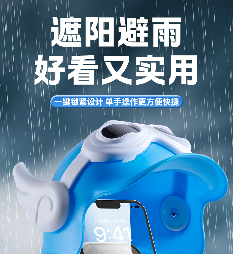 小头盔手机支架 骑手导航支架 踏板摩托电瓶车自行单车手机支架详情1