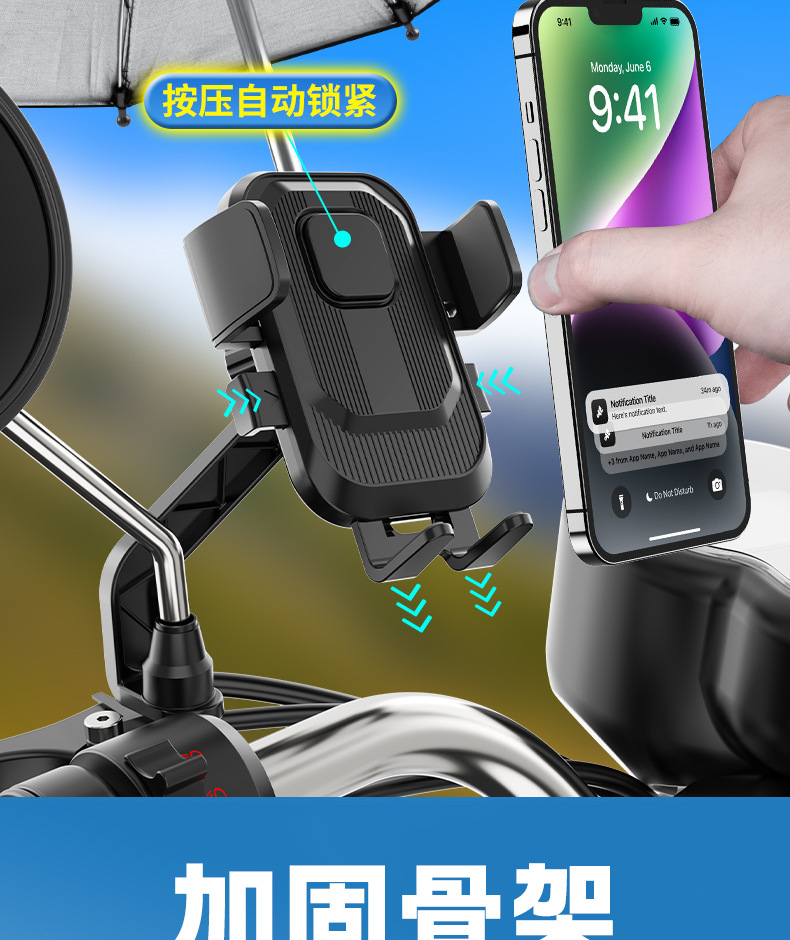 Electric bike sunshade umbrella, mobile phone stand, bicycle, electric bike, motorcycle, food delivery rider navigation stand pic 10