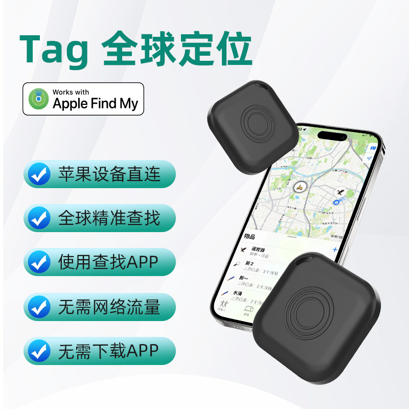 Smart pet anti-loss device, smart pet feeding equipment, pet location tracker itag details Picture