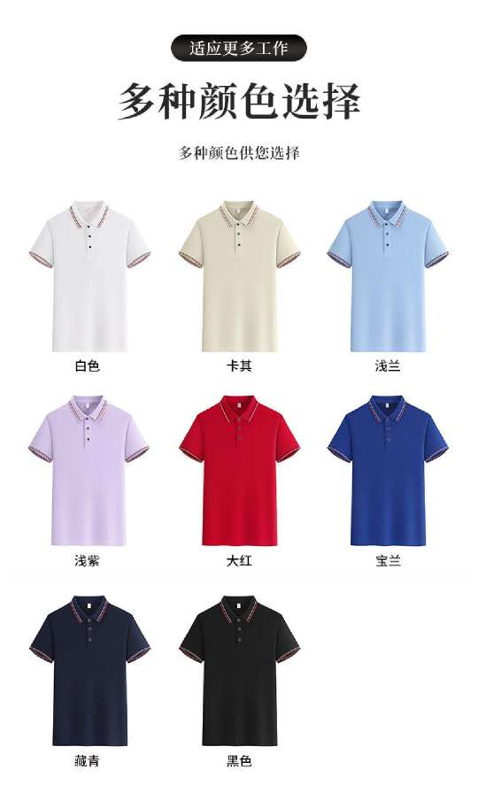Cross-border Shengjin Series double-stripe business lapel new short-sleeved lapel polo for both men and women, fashionable and casual polo for both men and women, simple and comfortable short-sleeved trendy polo detail image 3