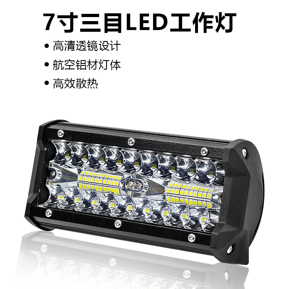 Three rows of 7-inch 120w work lights for automobiles, trucks, and off-road vehicles, long strip lights, spotlights, and universal lights for the roof and front bumper Specification drawing