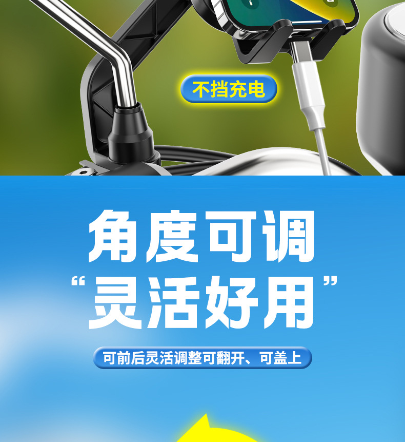 小头盔手机支架 骑手导航支架 踏板摩托电瓶车自行单车手机支架详情7