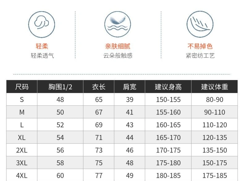 The Cross-border Hero Series Cloud Cotton fashion boneless patchwork shoulder lapel shirt 7A antibacterial functional, suitable for both sports and work. New short-sleeved lapel polo shirt for both men and women, fashionable and casual lapel detail image 3