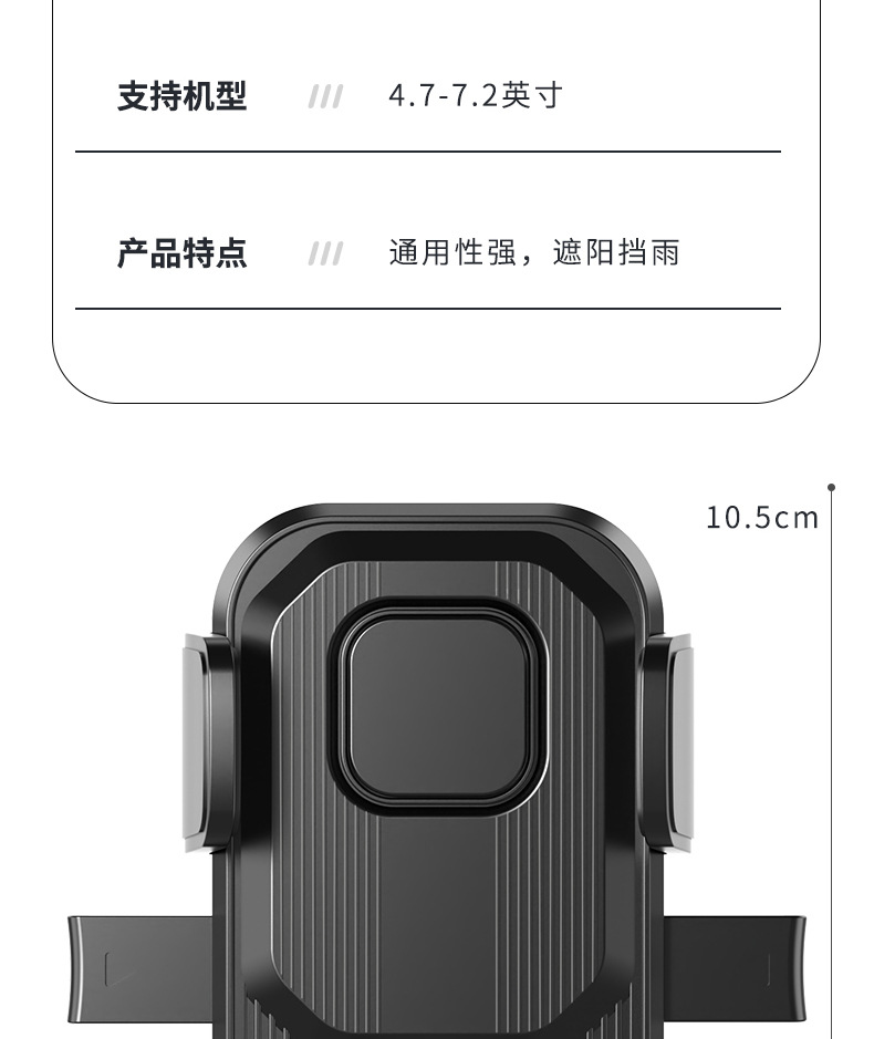 Electric bike sunshade umbrella, mobile phone stand, bicycle, electric bike, motorcycle, food delivery rider navigation stand pic 18