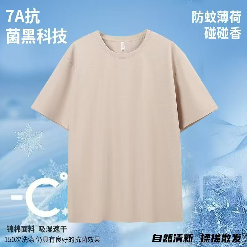 Cross-border 180g/㎡ insect-repellent and mosquito-proof, "Bumping Fragrance" scented technology T-shirt, unisex short-sleeved T-shirt, pure cotton advertising shirt, cultural shirt, casual wear, advertising shirt, T-shirt, comfortable, breathable, fashionable and trendy details Picture