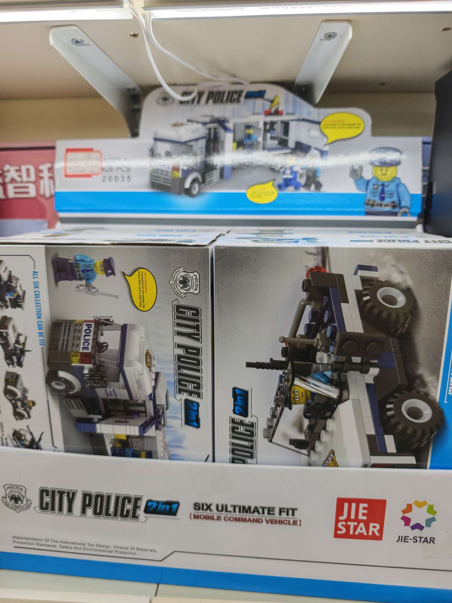 乐高益智科教玩具 磁力积木类儿童玩具 创意拼装玩具 提升孩子动手能力和思维敏捷度