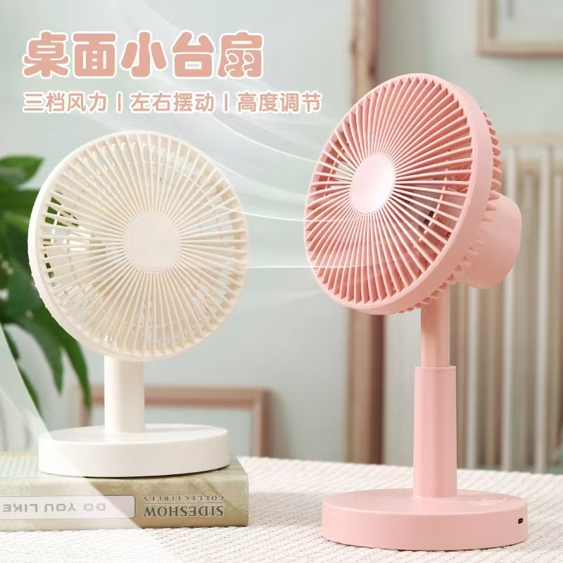 The Y-02 charging mini fan has three wind speeds that can be adjusted up, down and oscillating details Picture