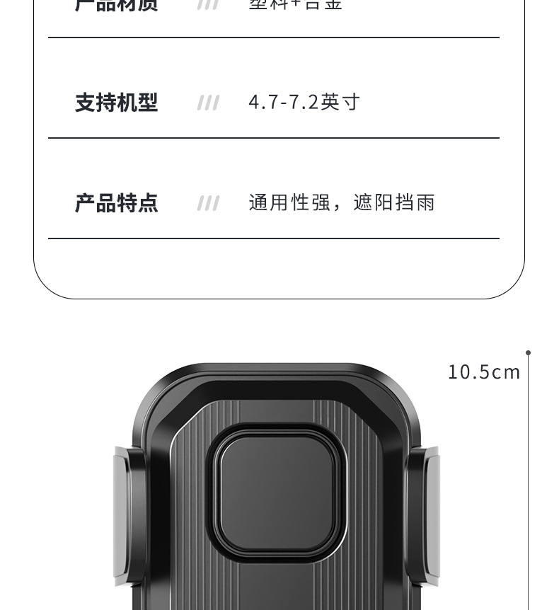 小头盔手机支架 骑手导航支架 踏板摩托电瓶车自行单车手机支架详情18