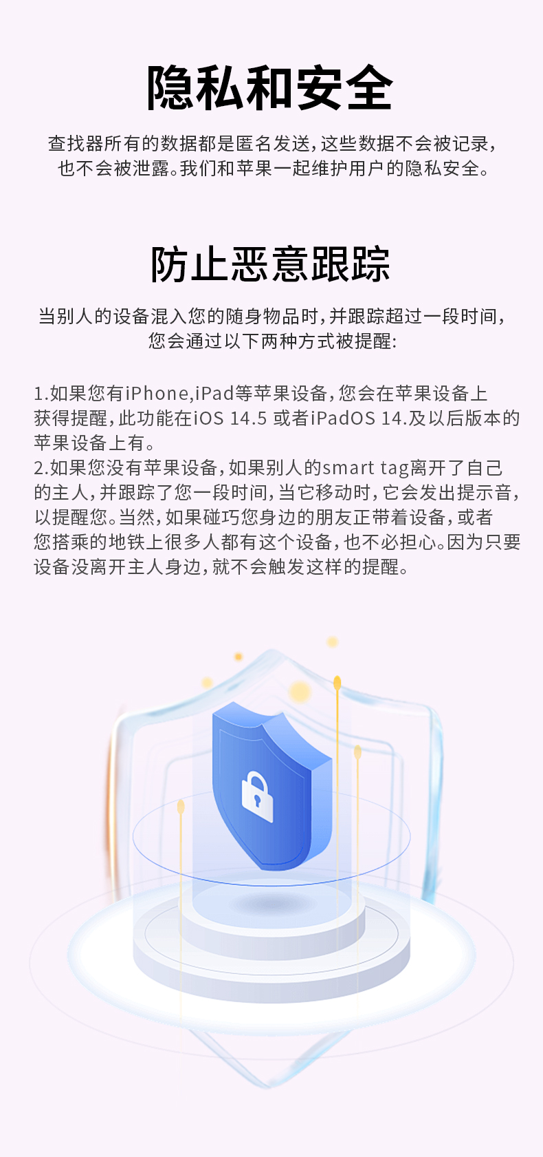 智能宠物位置追踪器 宠物智能防丢设备 全球通用 smart tag  智能宠物用品 itag 平替详情8