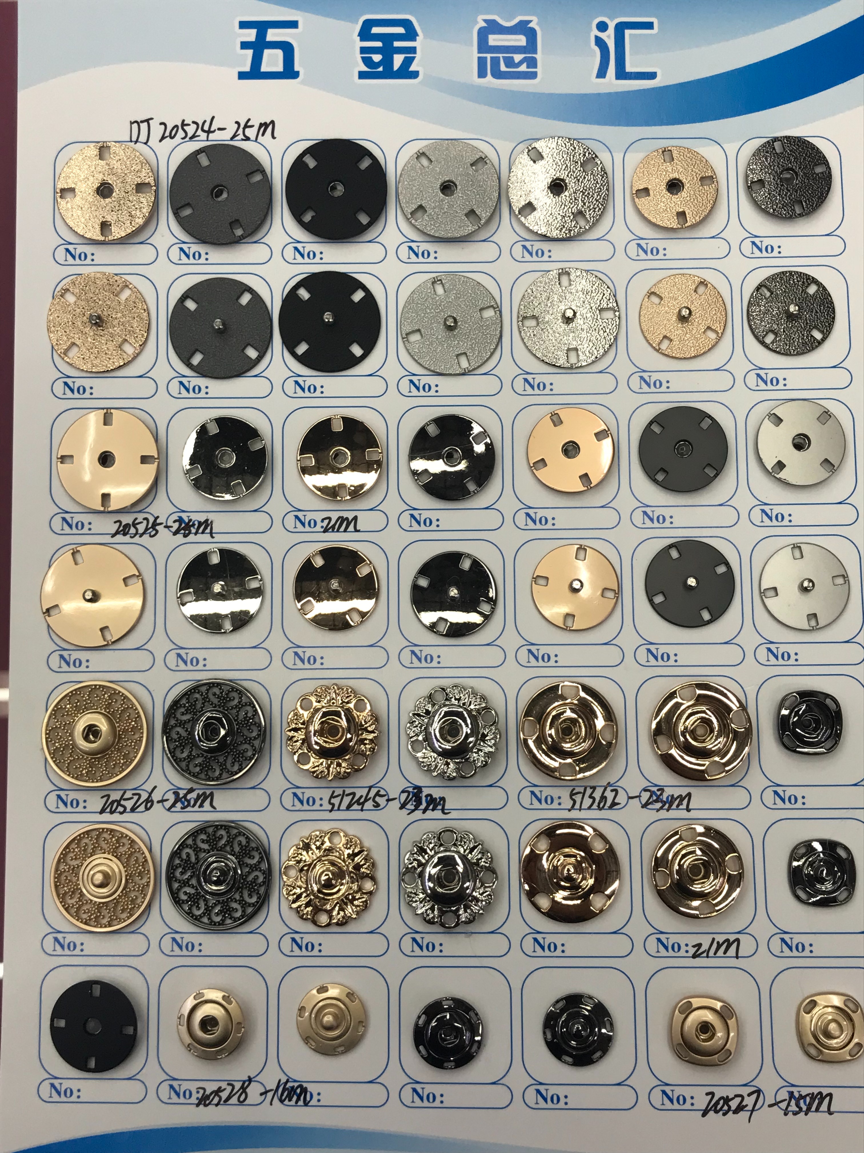 合金四合扣 新款