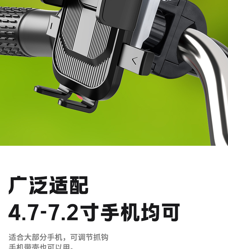小头盔手机支架 骑手导航支架 踏板摩托电瓶车自行单车手机支架详情14