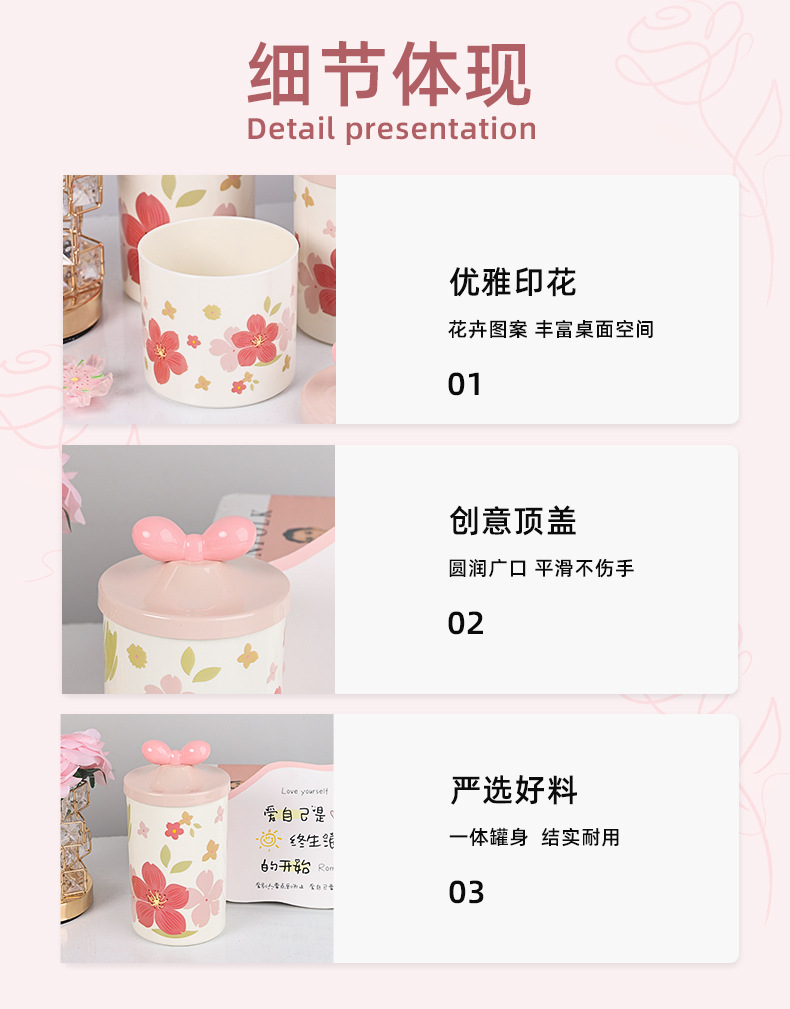 X10-6899-6 BINS style pink cherry blossom candy jar, European-style jar, tea jar, kitchen grain storage jar detail image 1