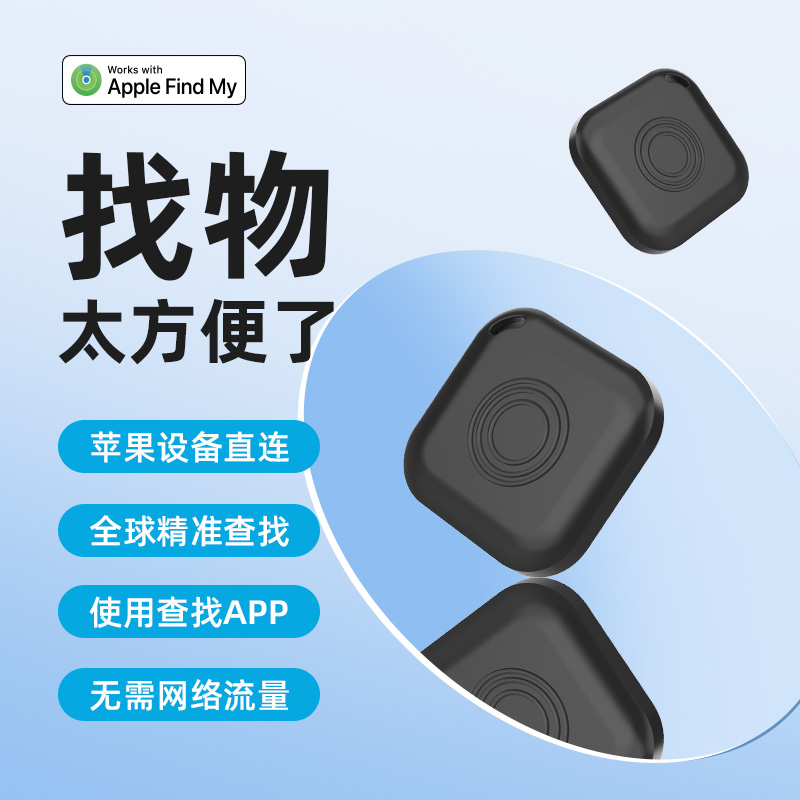 Smart pet anti-loss device, smart pet feeding equipment, pet location tracker itag Specification image