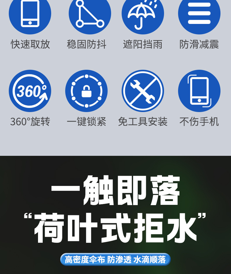 Electric bike sunshade umbrella, mobile phone stand, bicycle, electric bike, motorcycle, food delivery rider navigation stand pic 3