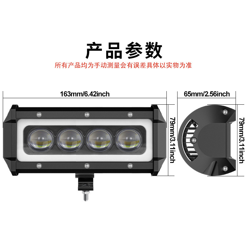 Universal 4-bead led work light for automobiles and trucks, with aperture lens, white and yellow dual-color, electric vehicle and motorcycle work light details Picture