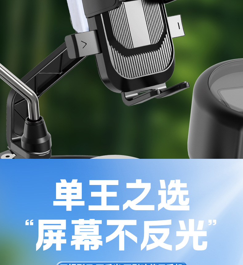 小头盔手机支架 骑手导航支架 踏板摩托电瓶车自行单车手机支架详情5