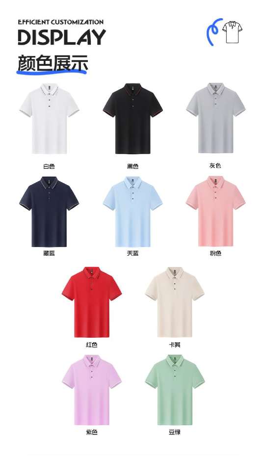 跨境天达系列迪肤棉纯色翻领新款短袖翻领polo 男女同款潮流衣服 时尚休闲男女同款polo简约舒适短袖潮流polo详情图3