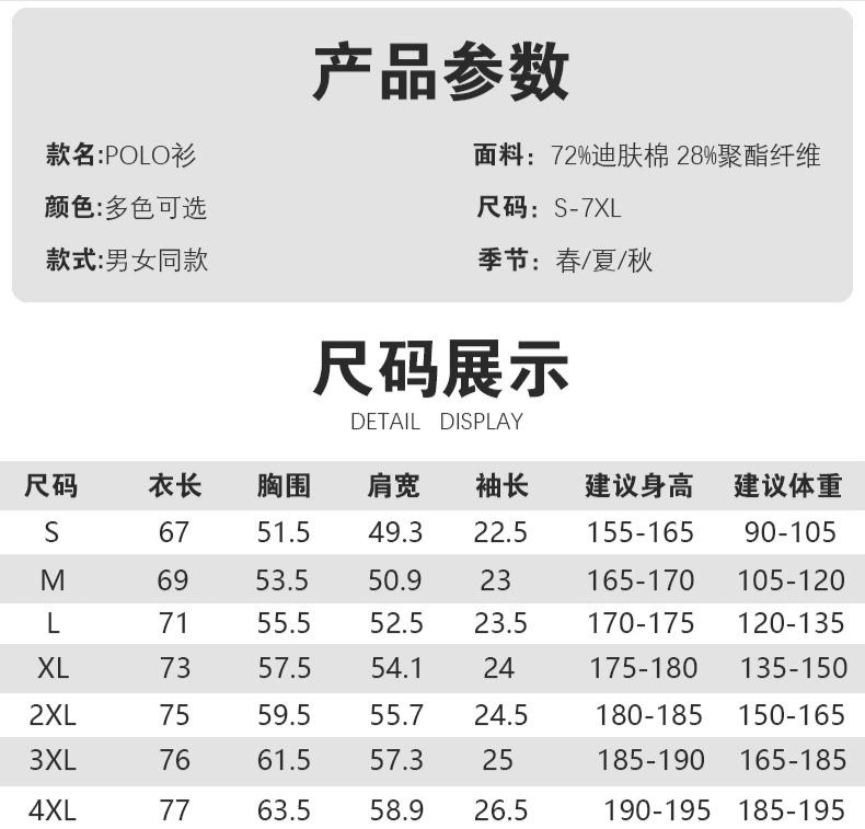 Cross-border Diamond Series off-the-shoulder solid color stand-up collar new short-sleeved collar polo for both men and women, fashionable and casual polo for both men and women, simple and comfortable short-sleeved trendy polo detail image 3