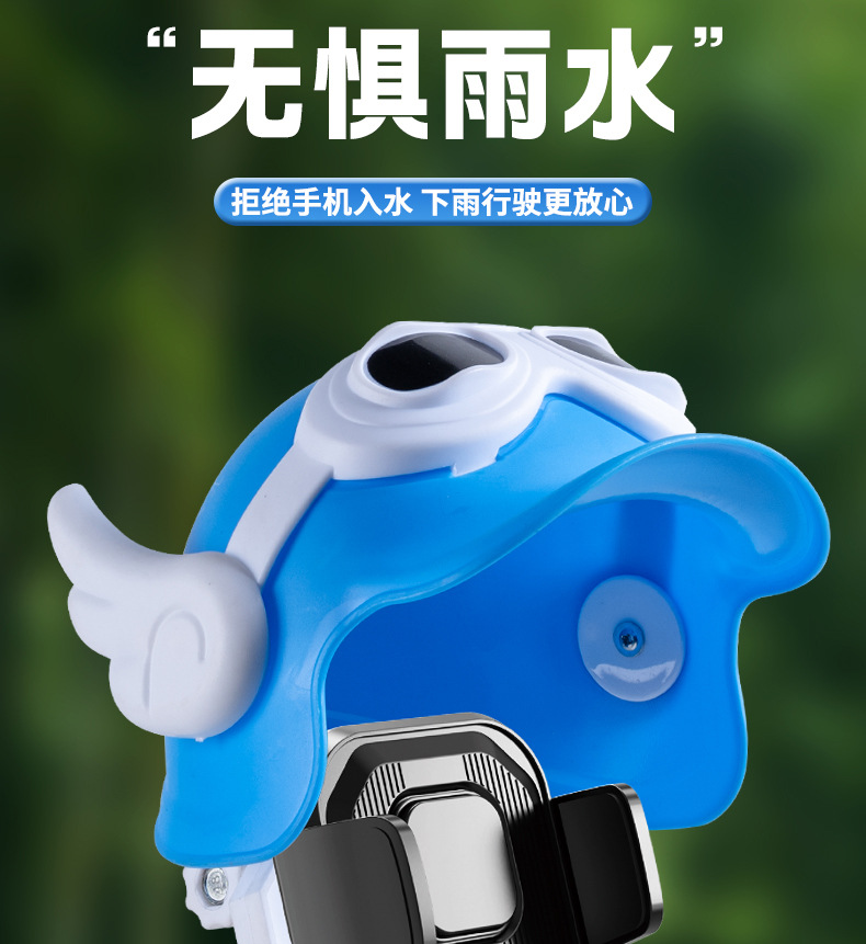 小头盔手机支架 骑手导航支架 踏板摩托电瓶车自行单车手机支架详情4