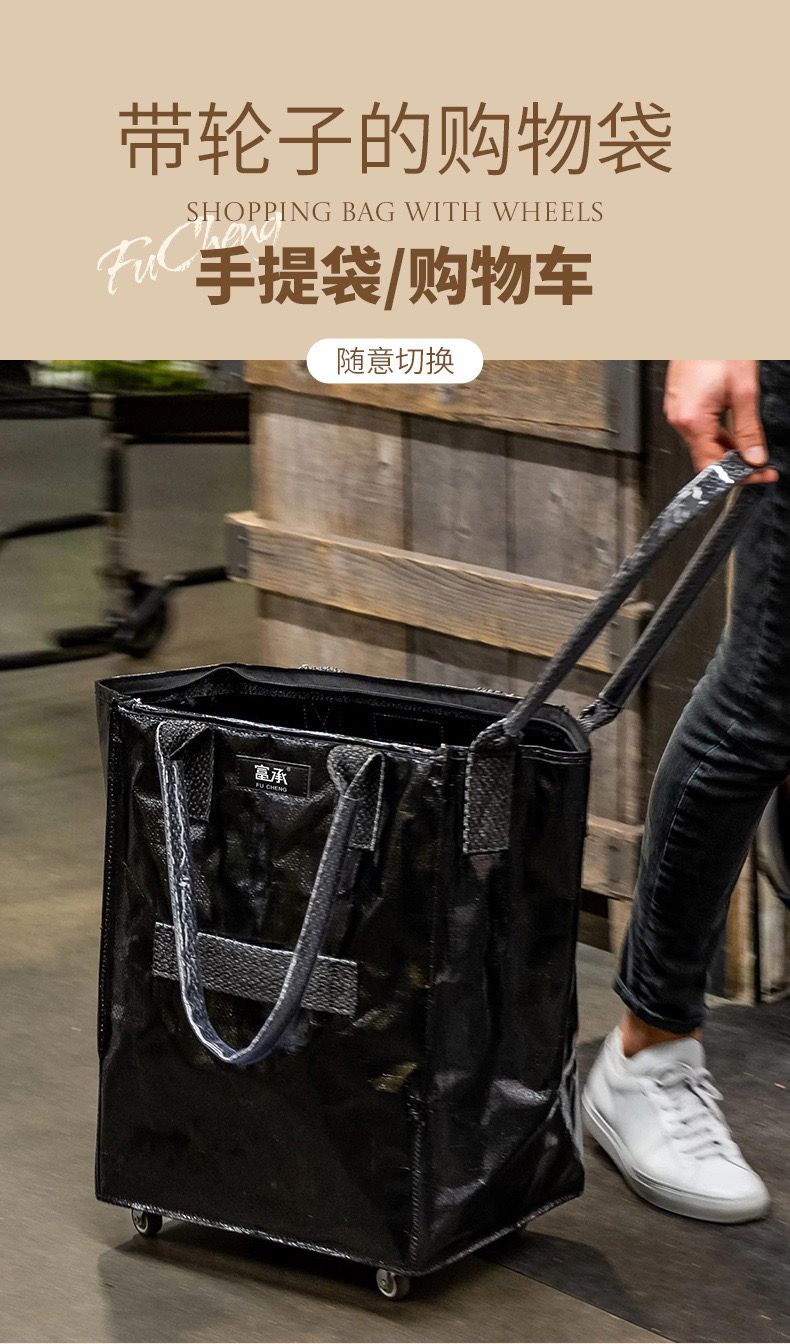 Roller-type shopping bags, long hand-held folding storage bags, tugboat luggage travel shopping bags detail image 3