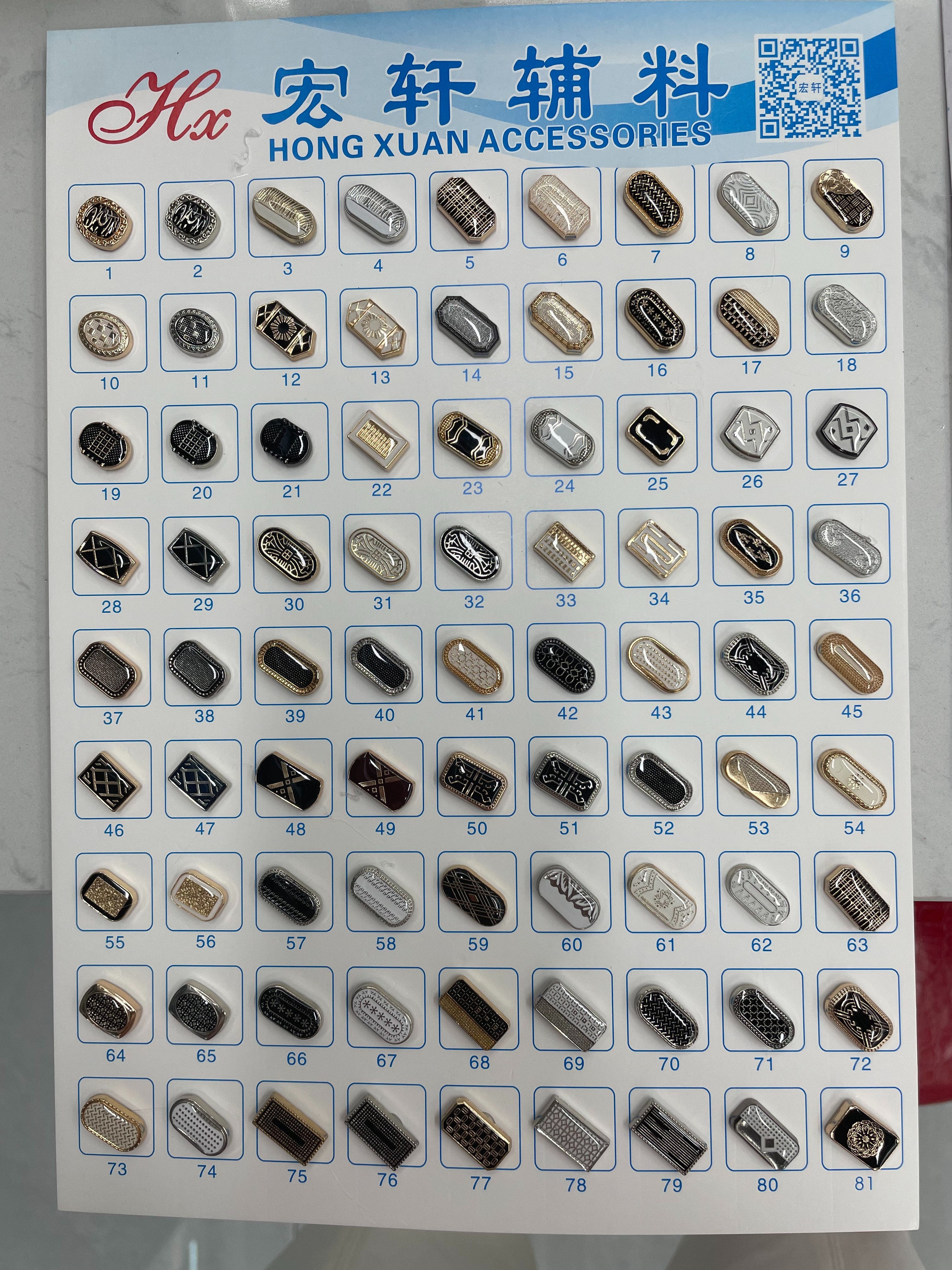 合金四合扣 新款 来样订做