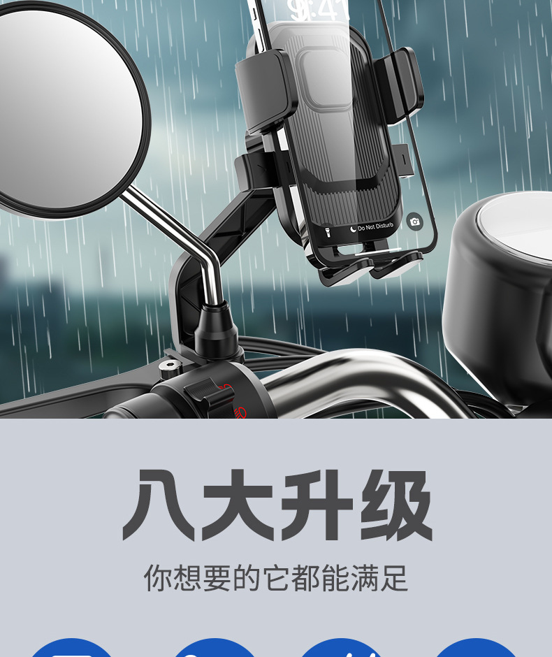 Electric bike sunshade umbrella, mobile phone stand, bicycle, electric bike, motorcycle, food delivery rider navigation stand pic 2
